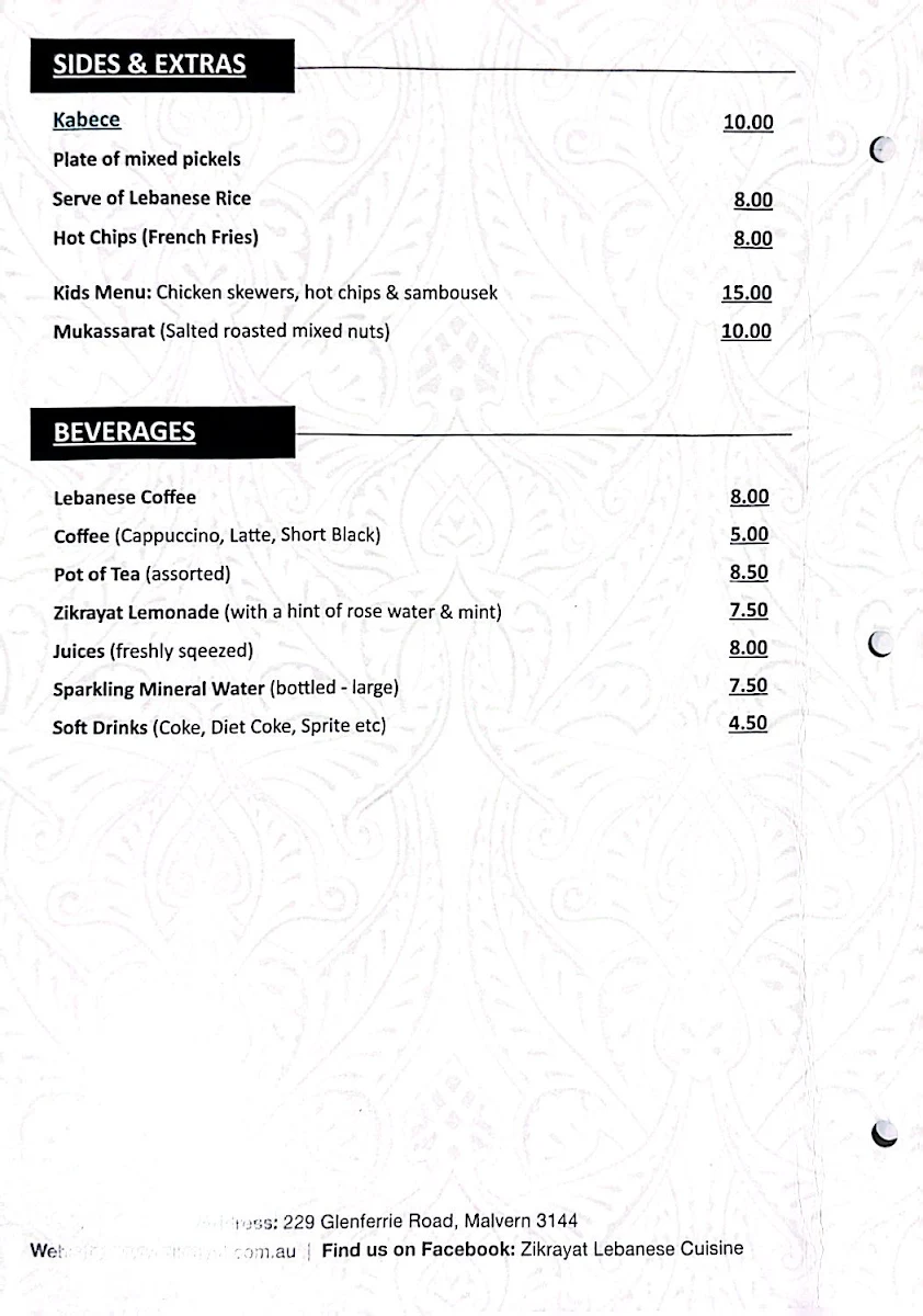 Menu, Zikrayat Lebanese Cuisine