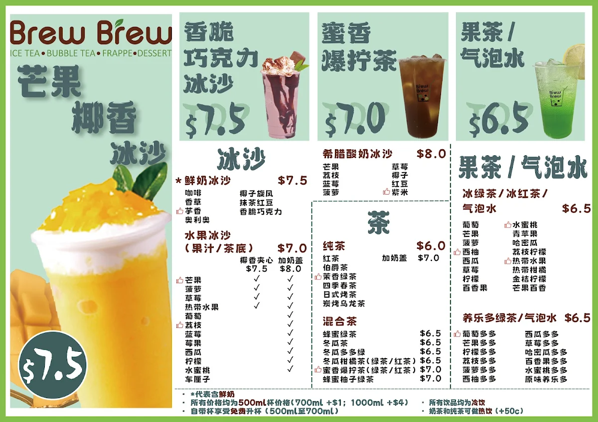 Menu, Brew Brew Bubble Tea