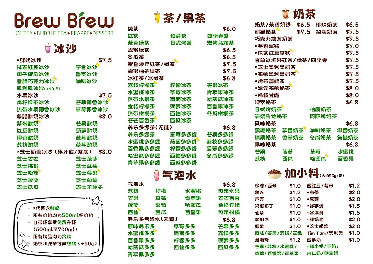 Menu, Brew Brew Bubble Tea
