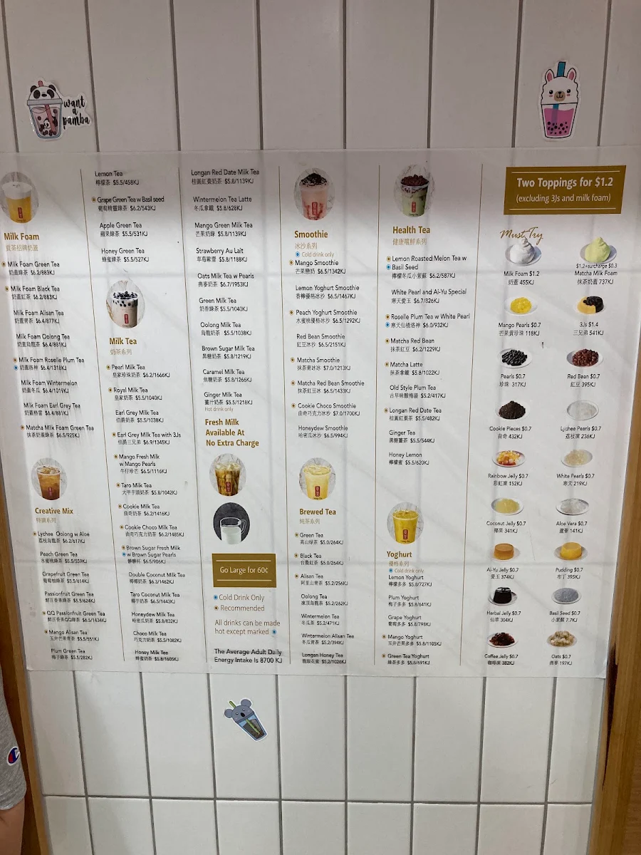 Menu, Gong Cha Surfers Paradise