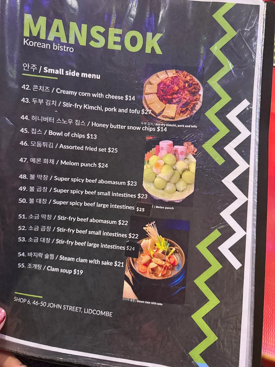 Menu, MANSEOK LIDCOMBE