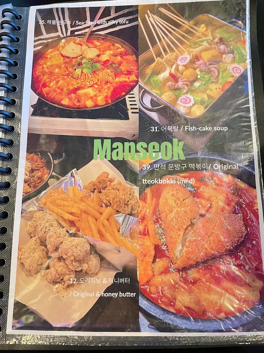 Menu, MANSEOK LIDCOMBE