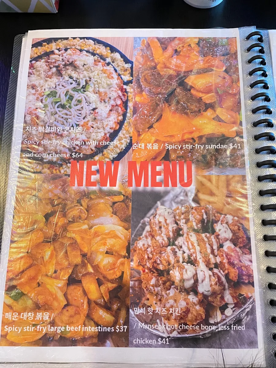 Menu, MANSEOK LIDCOMBE
