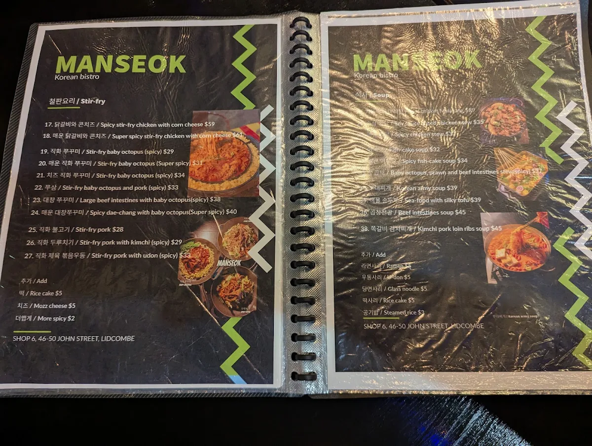 Menu, MANSEOK LIDCOMBE