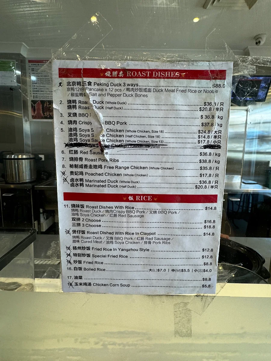 Menu, M&J BBQ