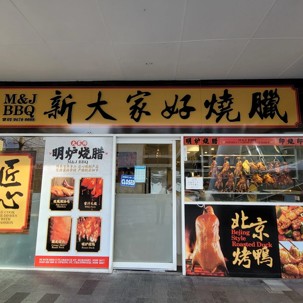 Menu, M&J BBQ