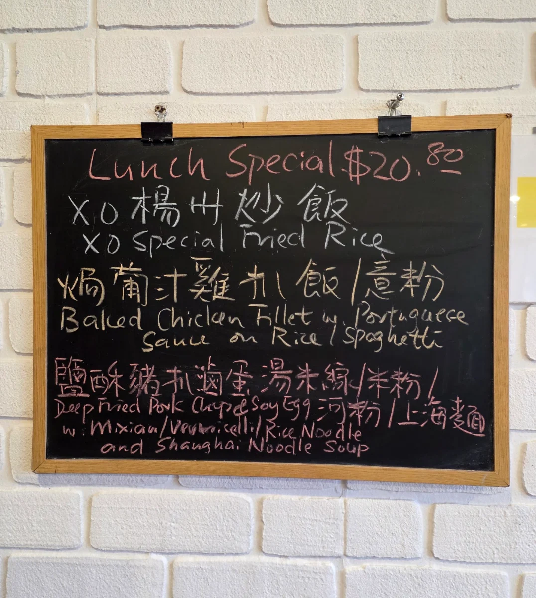 Menu, D House Cafe 糖潮茶餐廳