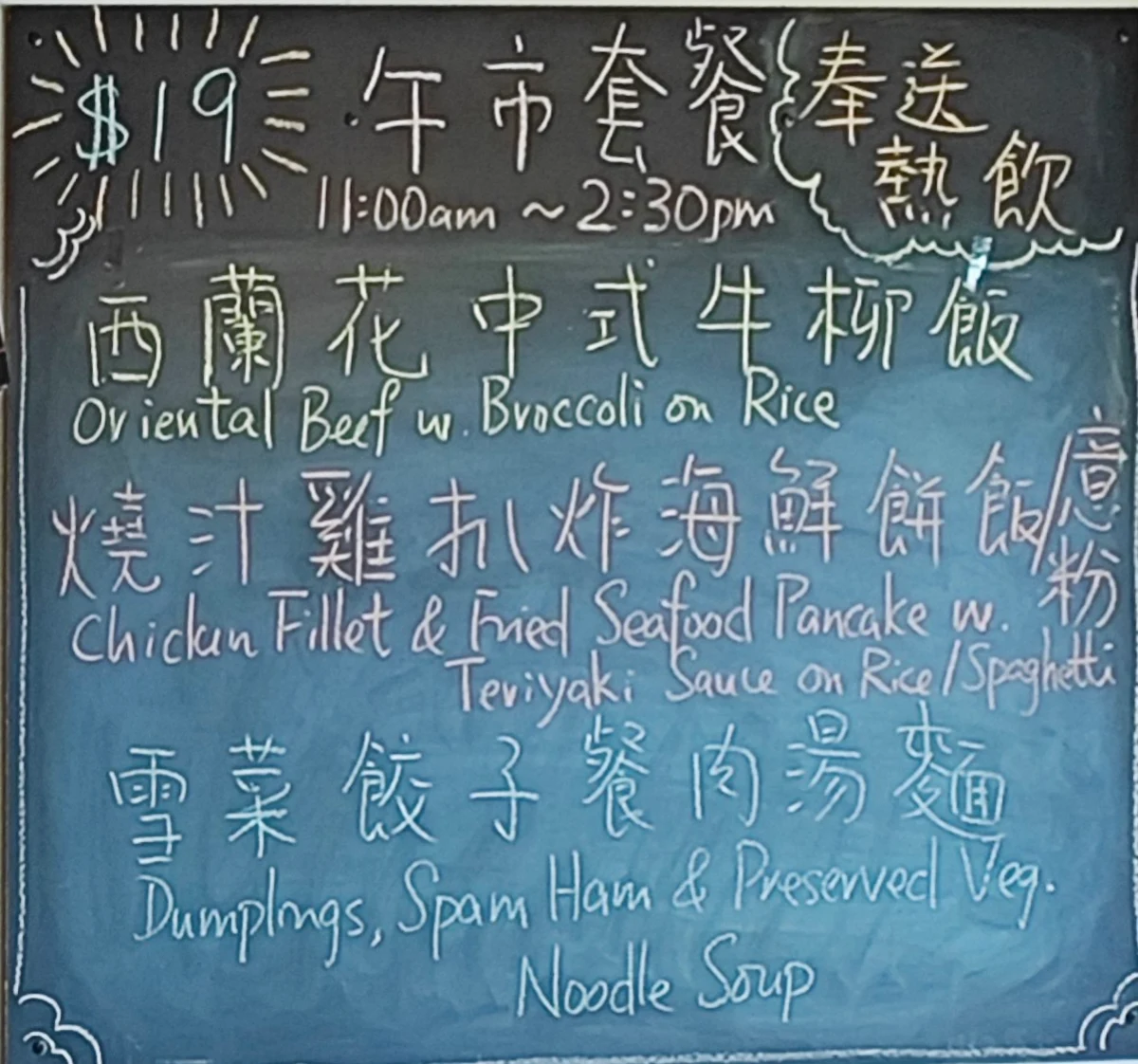 Menu, D House Cafe 糖潮茶餐廳
