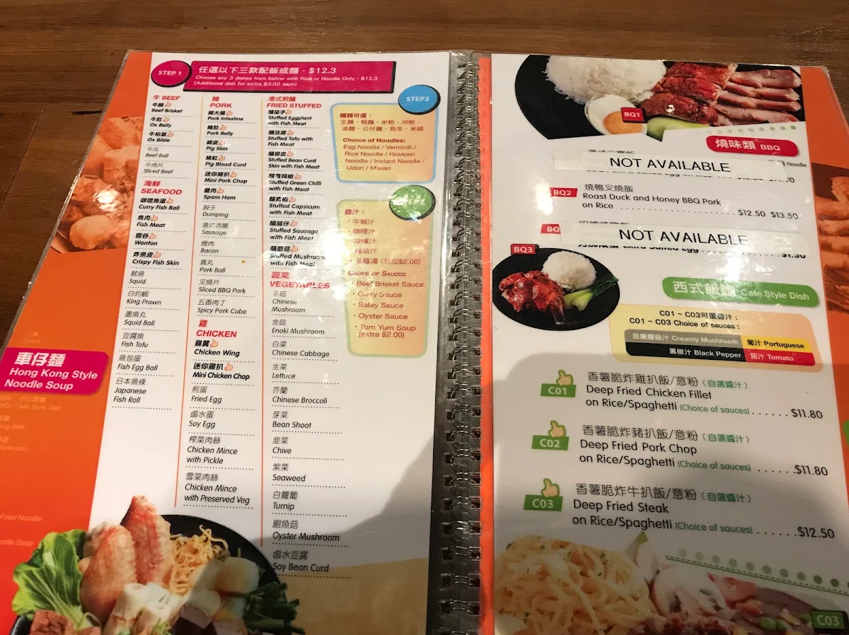 Menu, D House Cafe 糖潮茶餐廳