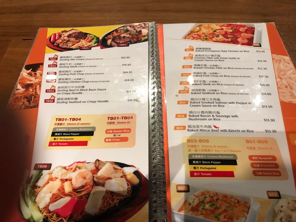 Menu, D House Cafe 糖潮茶餐廳