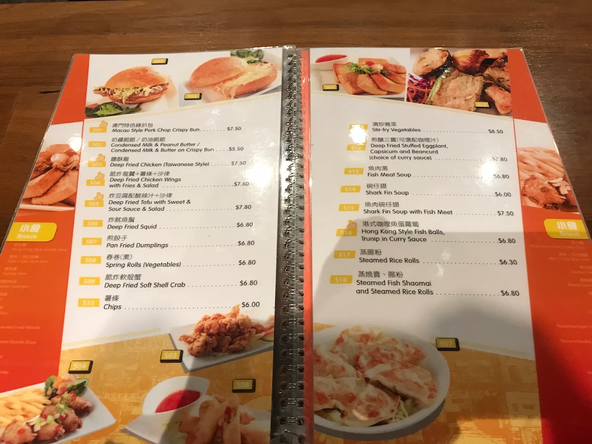 Menu, D House Cafe 糖潮茶餐廳