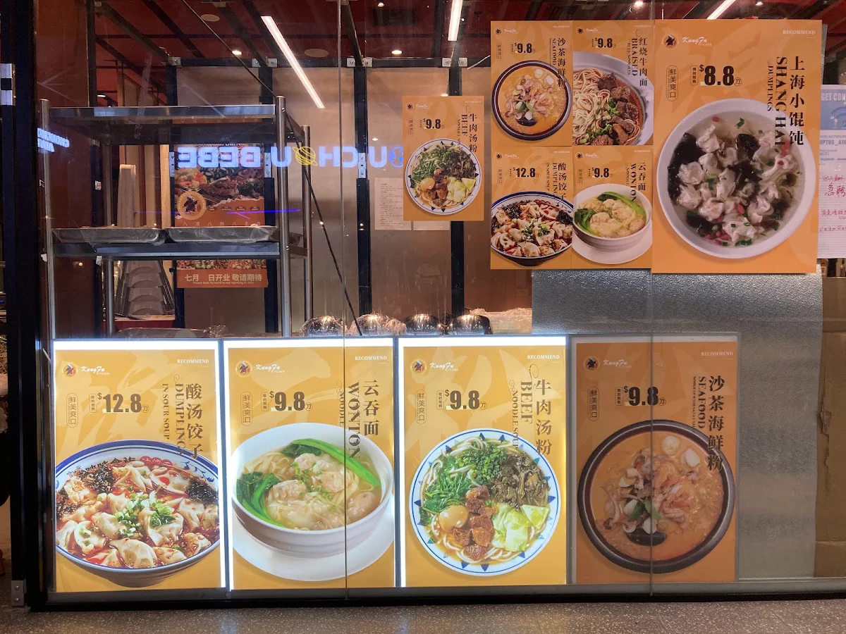 Menu, Kung fu Kitchen