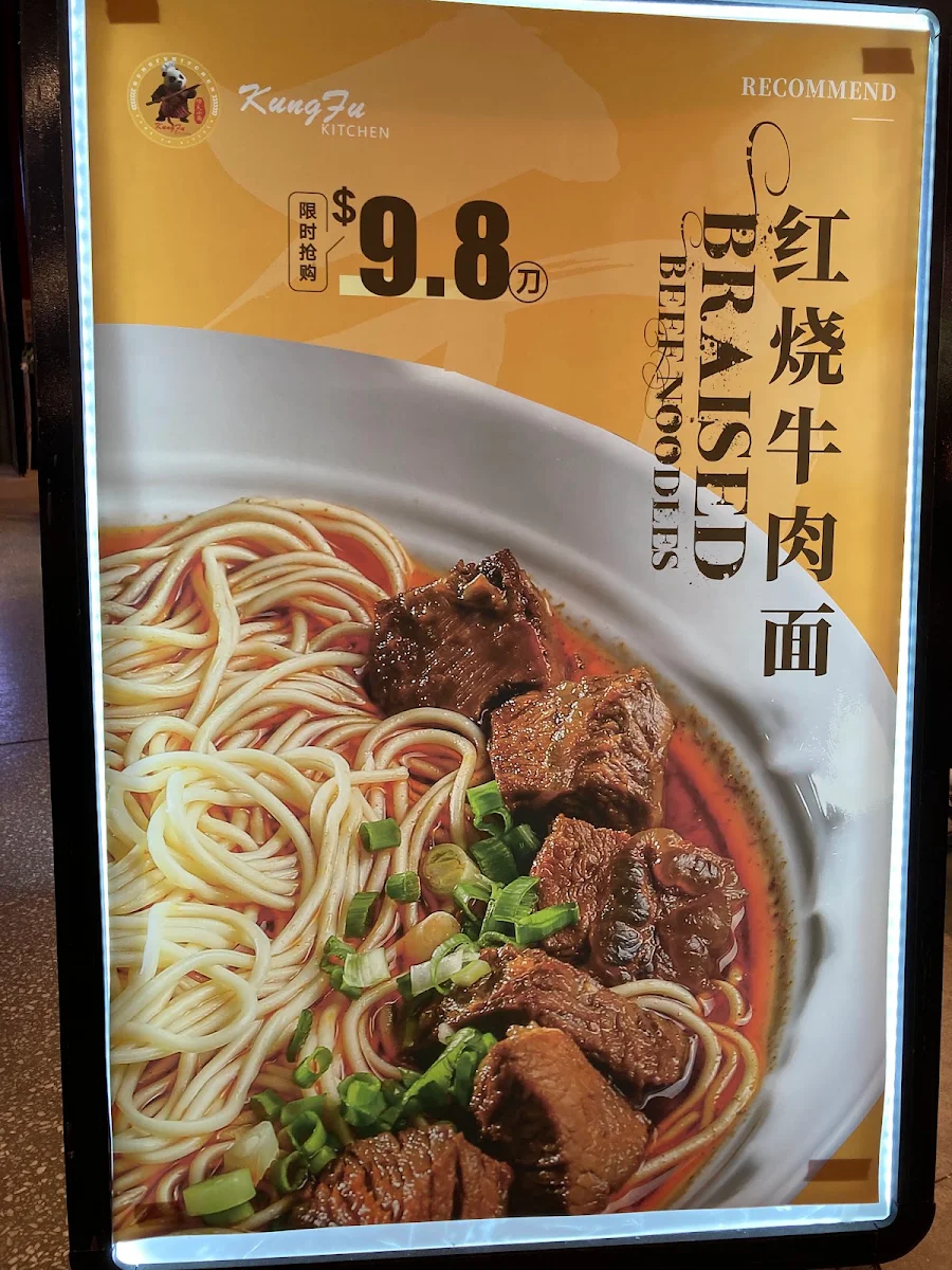 Menu, Kung fu Kitchen