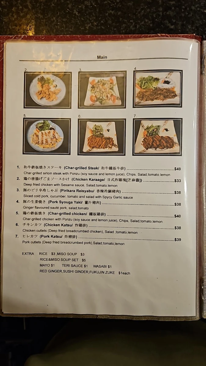 Menu, Matsuri Restaurant