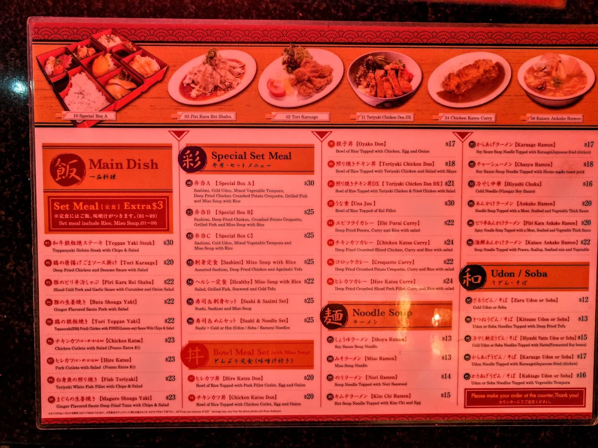 Menu, Matsuri Restaurant