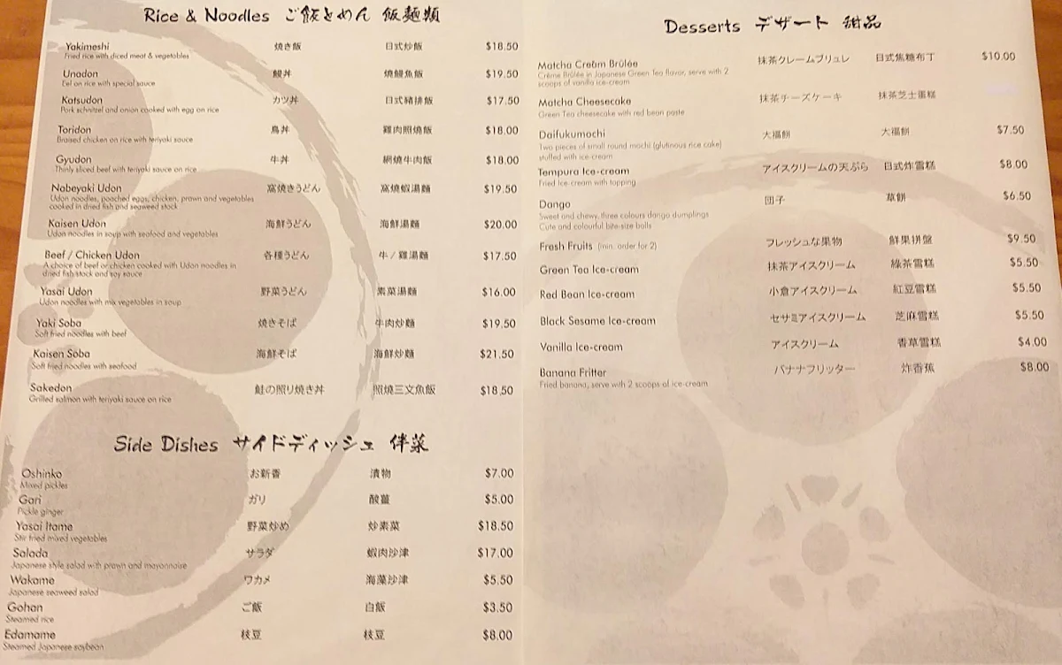Menu, Kobe Teppanyaki Japanese Restaurant