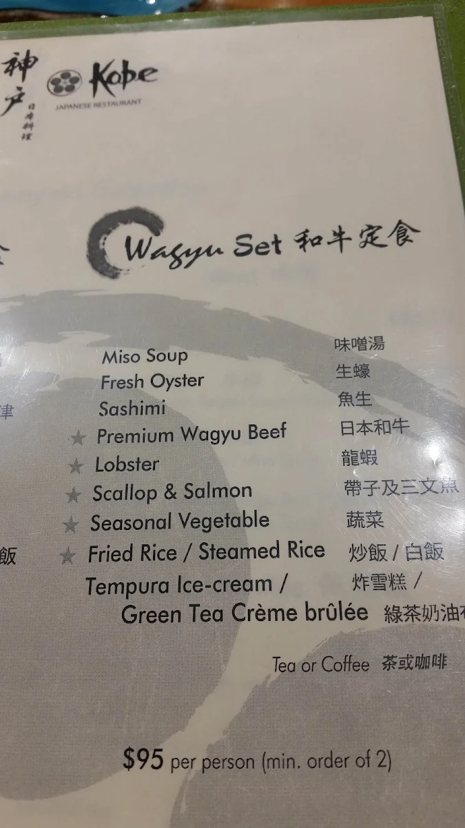 Menu, Kobe Teppanyaki Japanese Restaurant