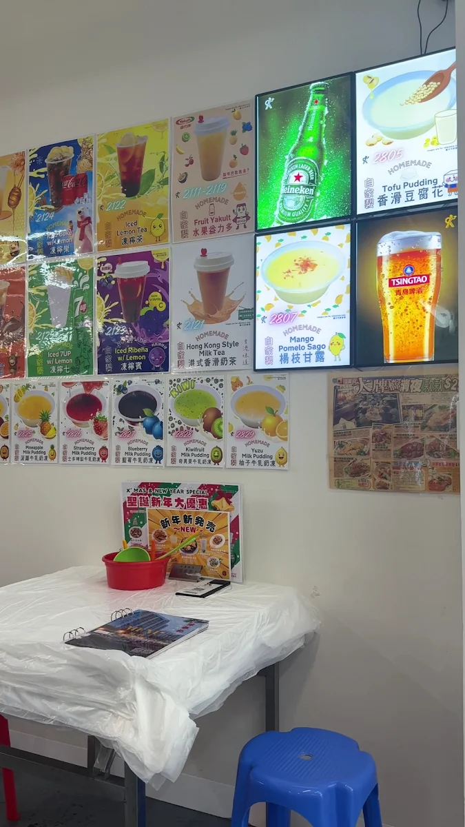 Menu, Chan Kun Kee Rhodes
