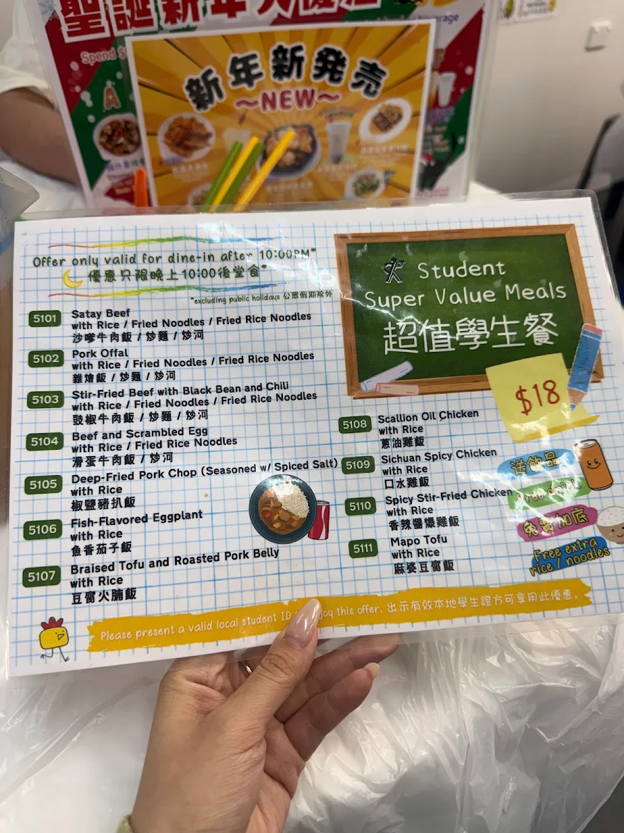 Menu, Chan Kun Kee Rhodes