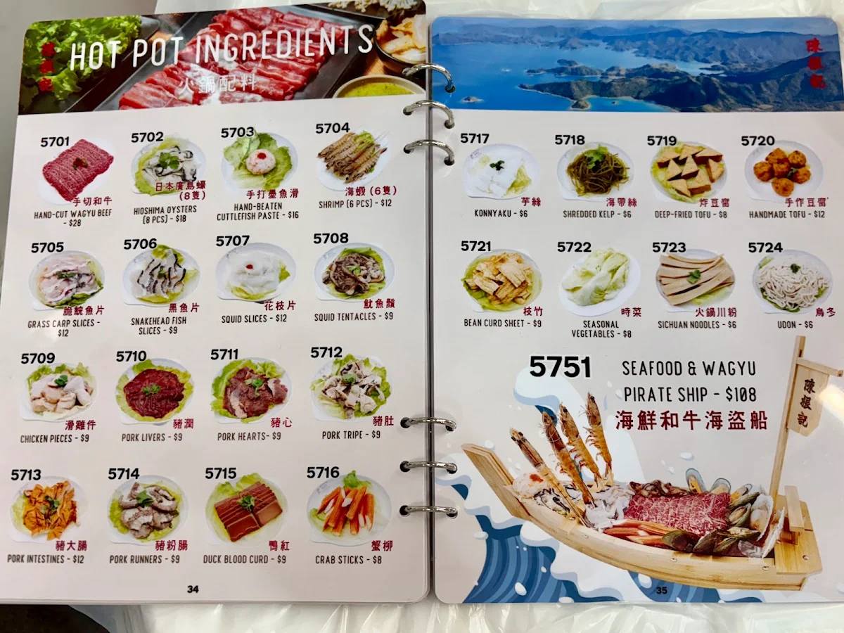 Menu, Chan Kun Kee Rhodes