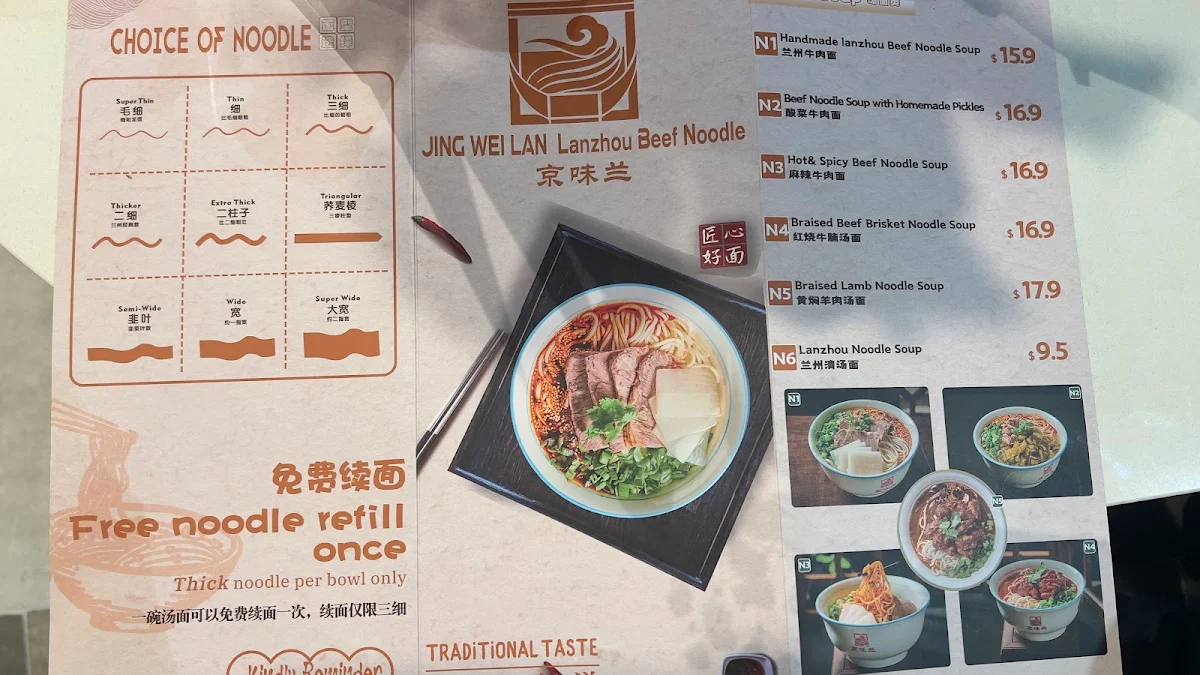 Menu, Jing Wei Lan Lanzhou Beef Noodle