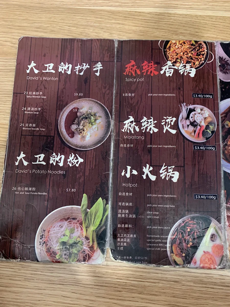 Menu, David's Noodle & Hotpot - Sunnybank
