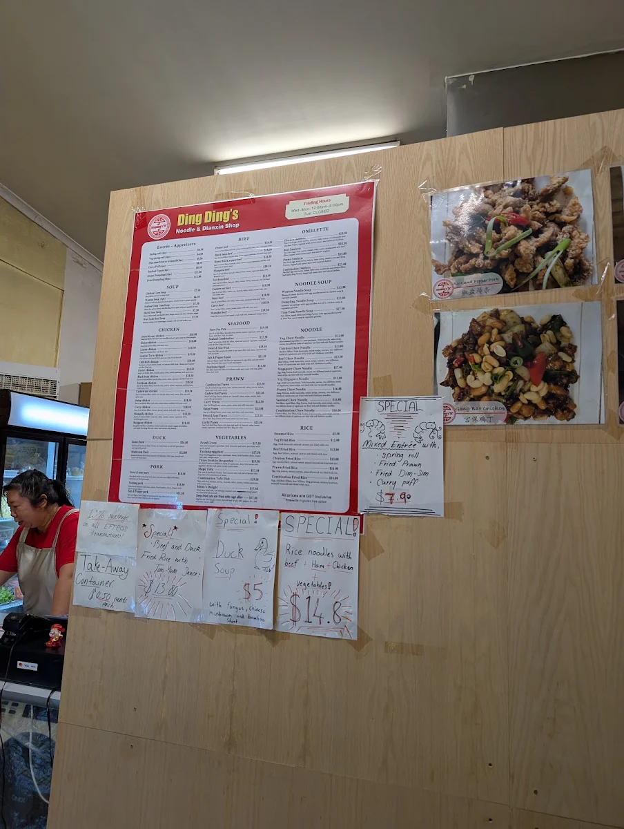Menu photo 3