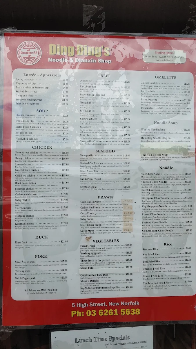 Menu photo 7