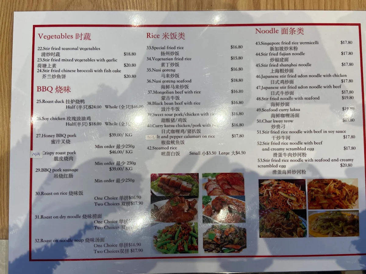 Menu, Spotswood BBQ