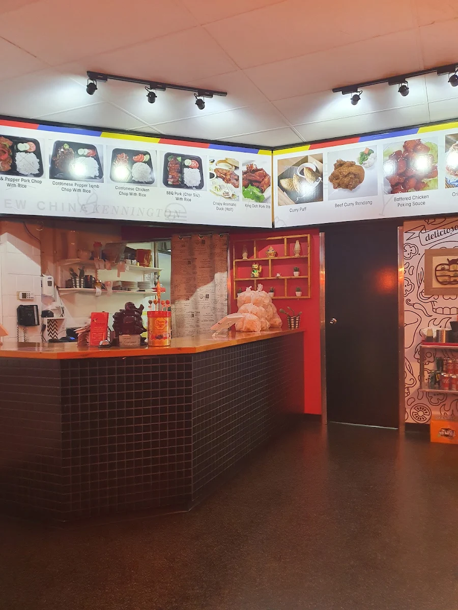 Menu, New China Chinese Takeaway (Kennington)