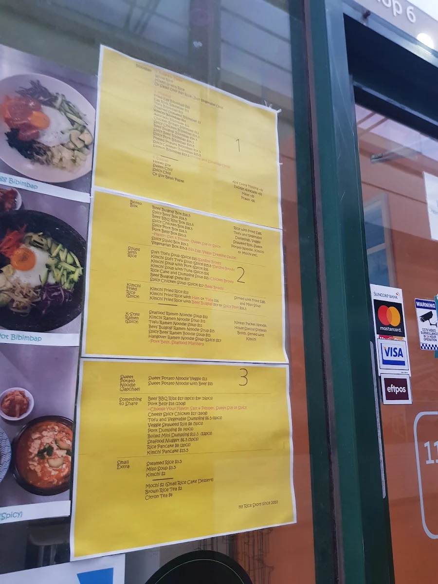 Menu, My Rice Story