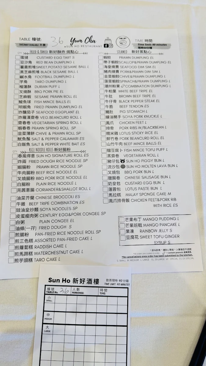 Menu, Sun Ho Restaurant