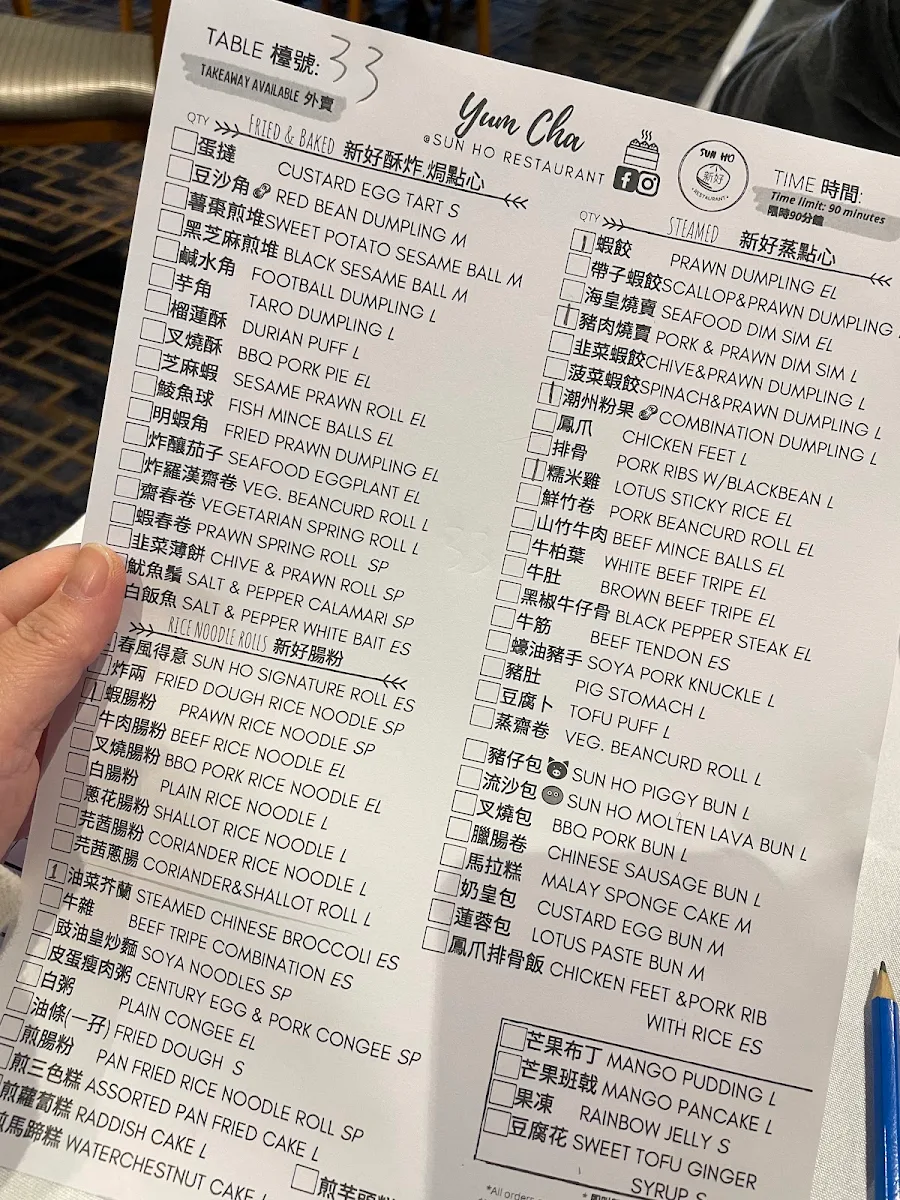 Menu, Sun Ho Restaurant