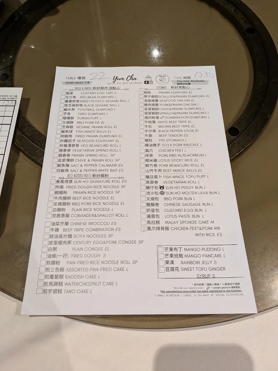 Menu, Sun Ho Restaurant