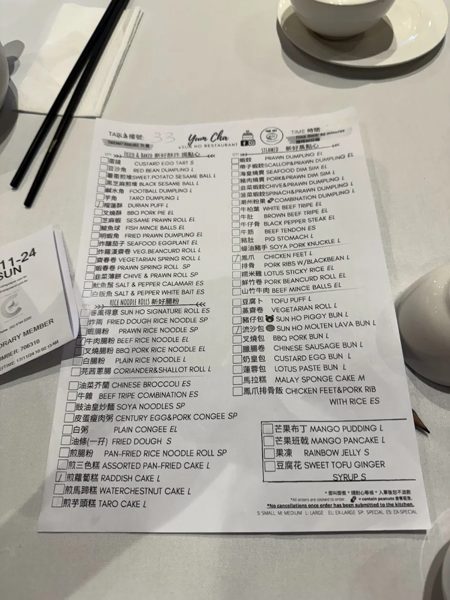 Menu, Sun Ho Restaurant