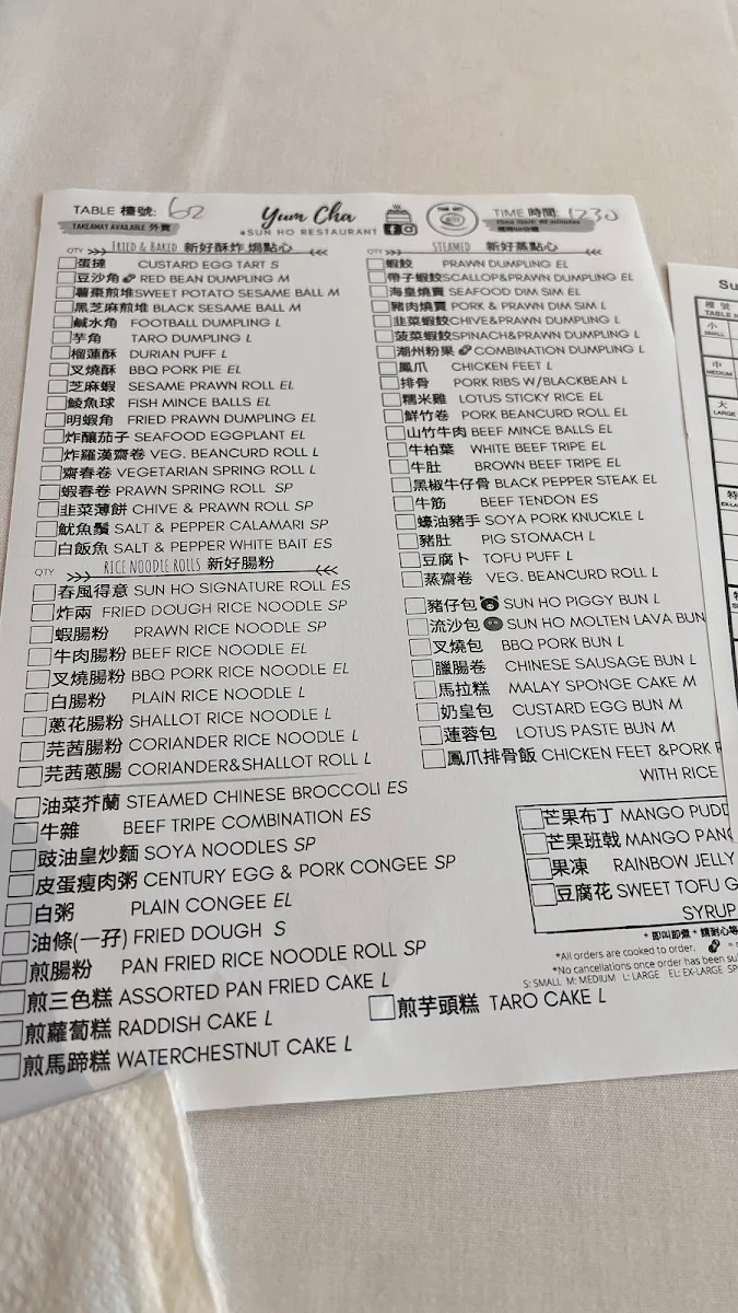 Menu, Sun Ho Restaurant