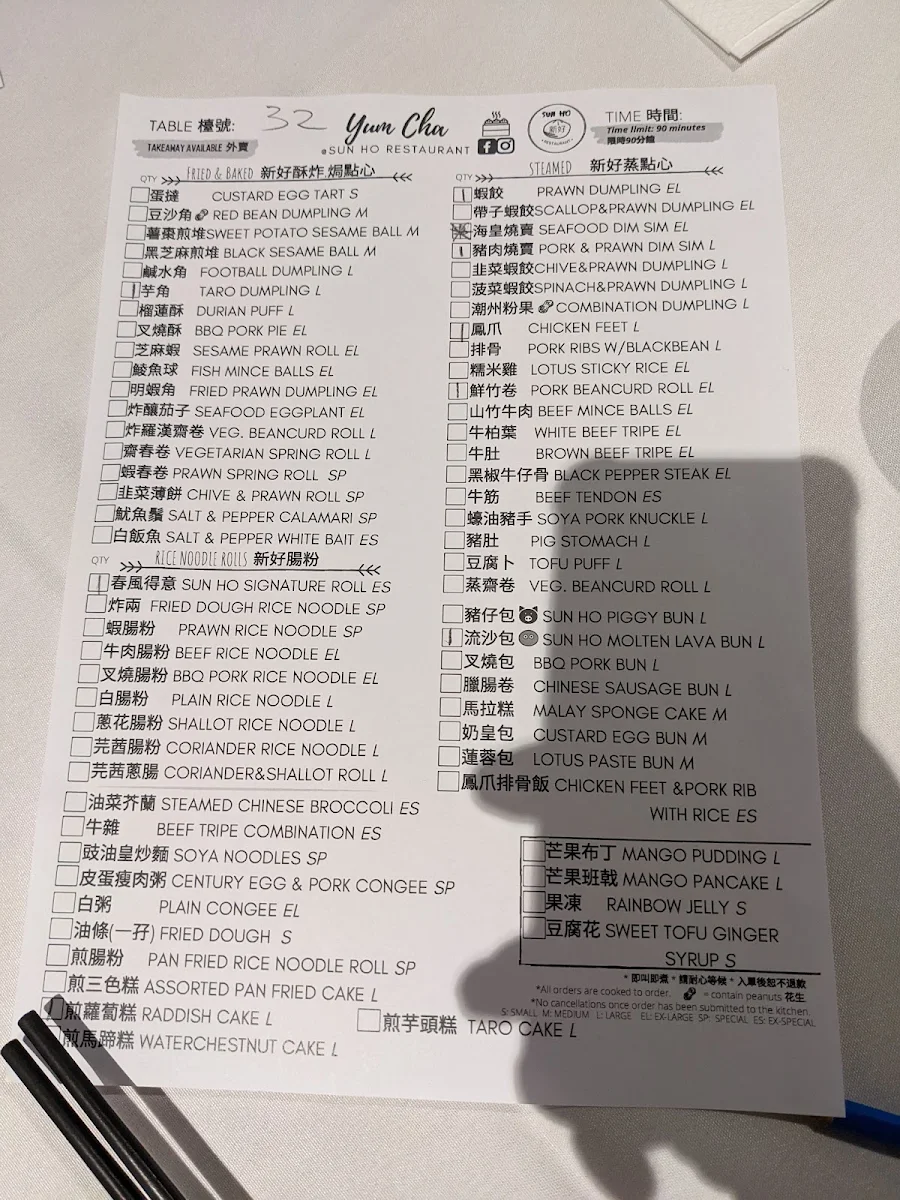 Menu, Sun Ho Restaurant
