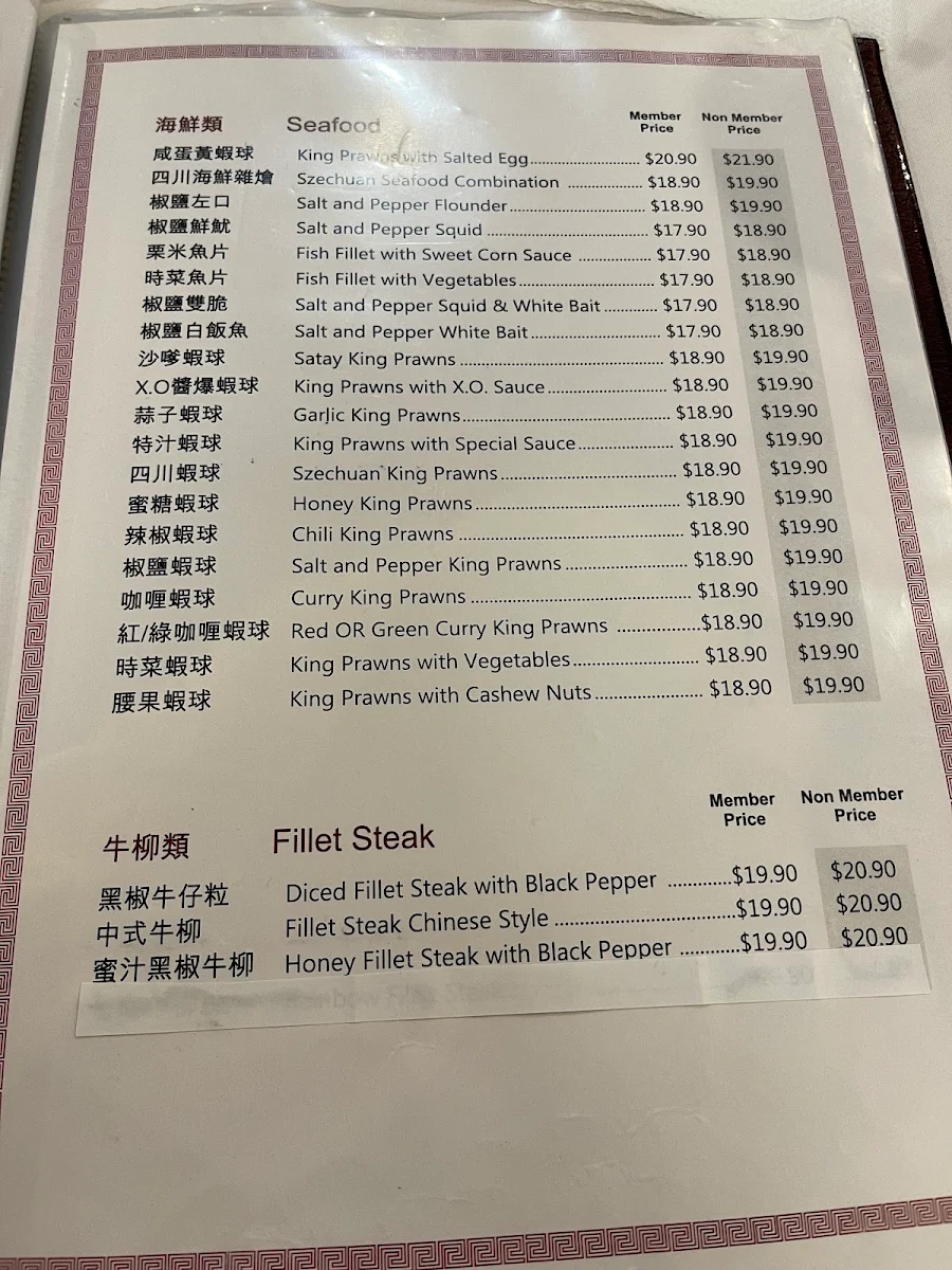Menu, Sun Ho Restaurant