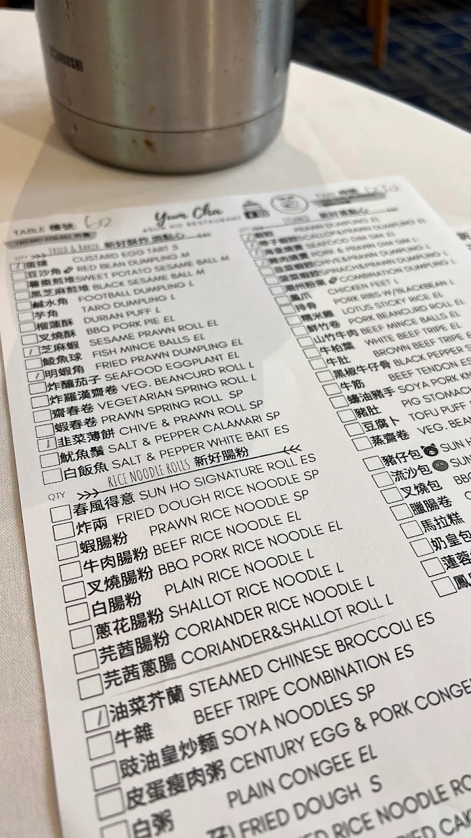 Menu, Sun Ho Restaurant