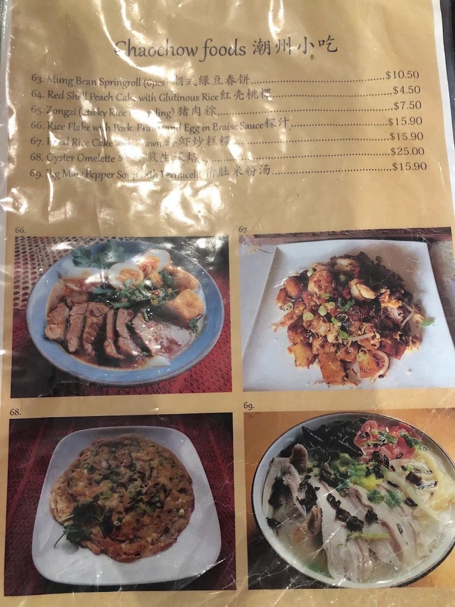 Menu, Chaozhou Malaya Bistro Cafe