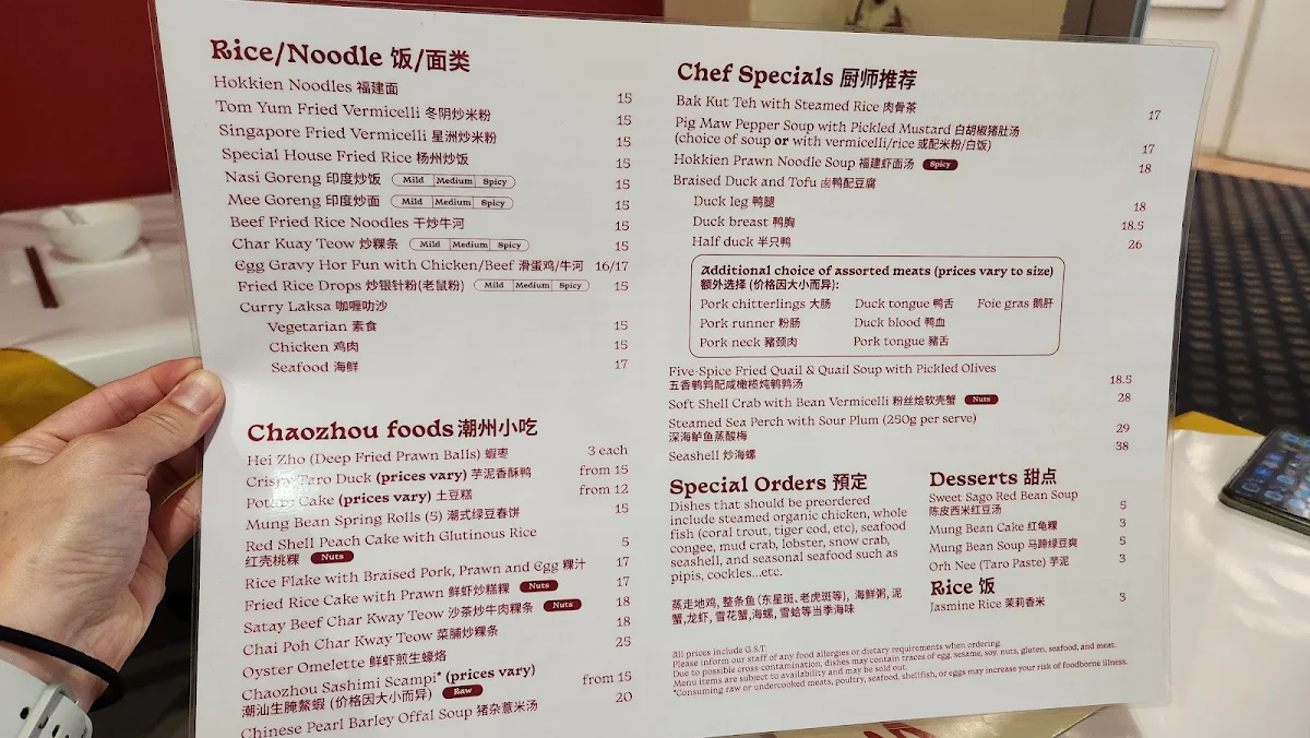 Menu, Chaozhou Malaya Bistro Cafe