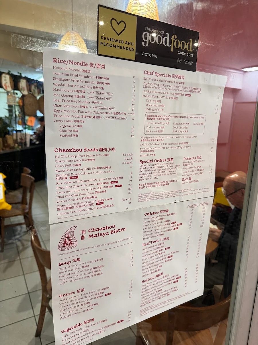 Menu, Chaozhou Malaya Bistro Cafe