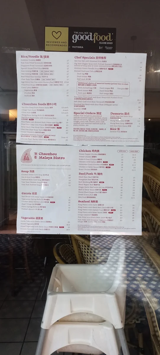 Menu, Chaozhou Malaya Bistro Cafe