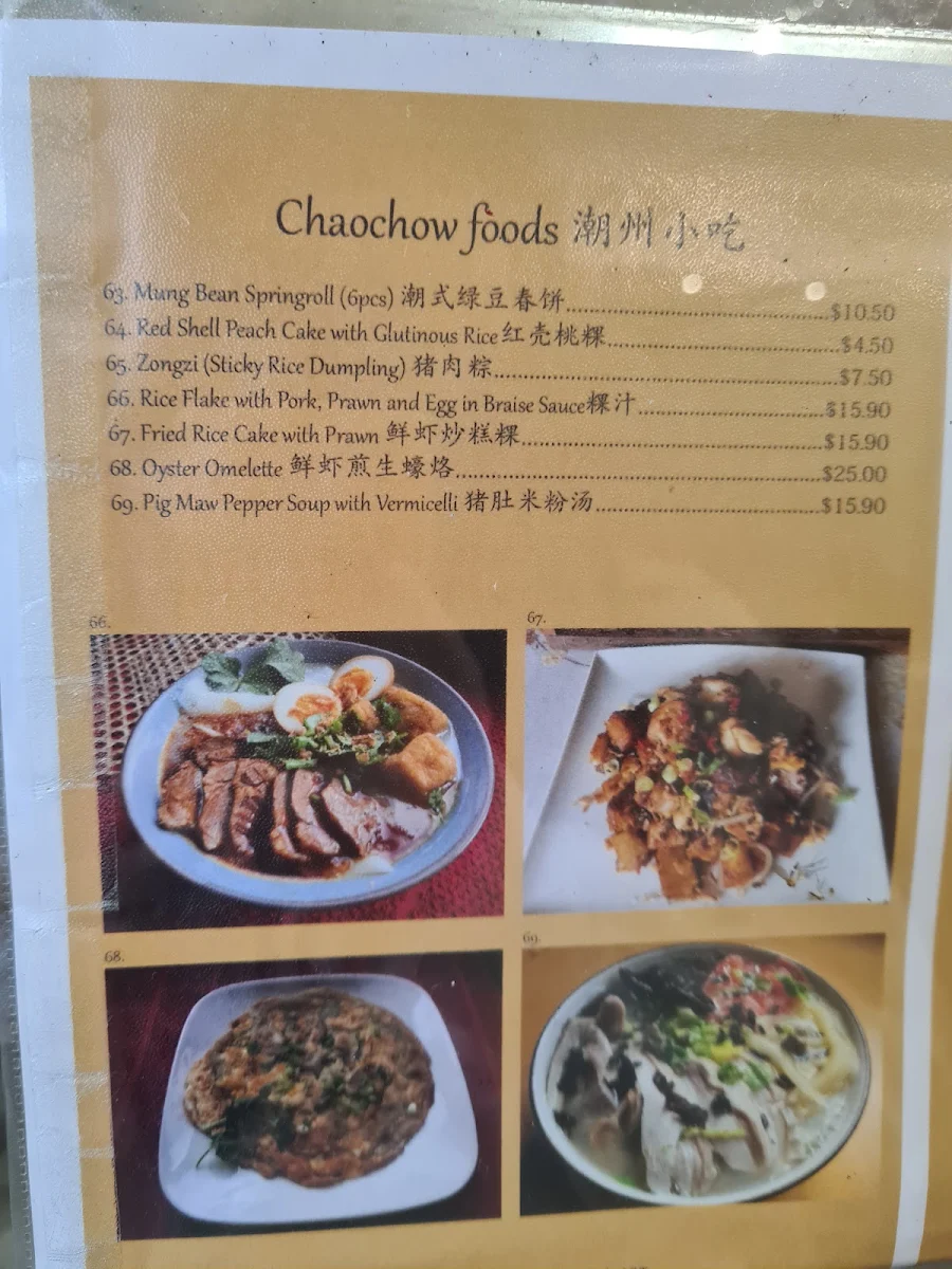 Menu, Chaozhou Malaya Bistro Cafe