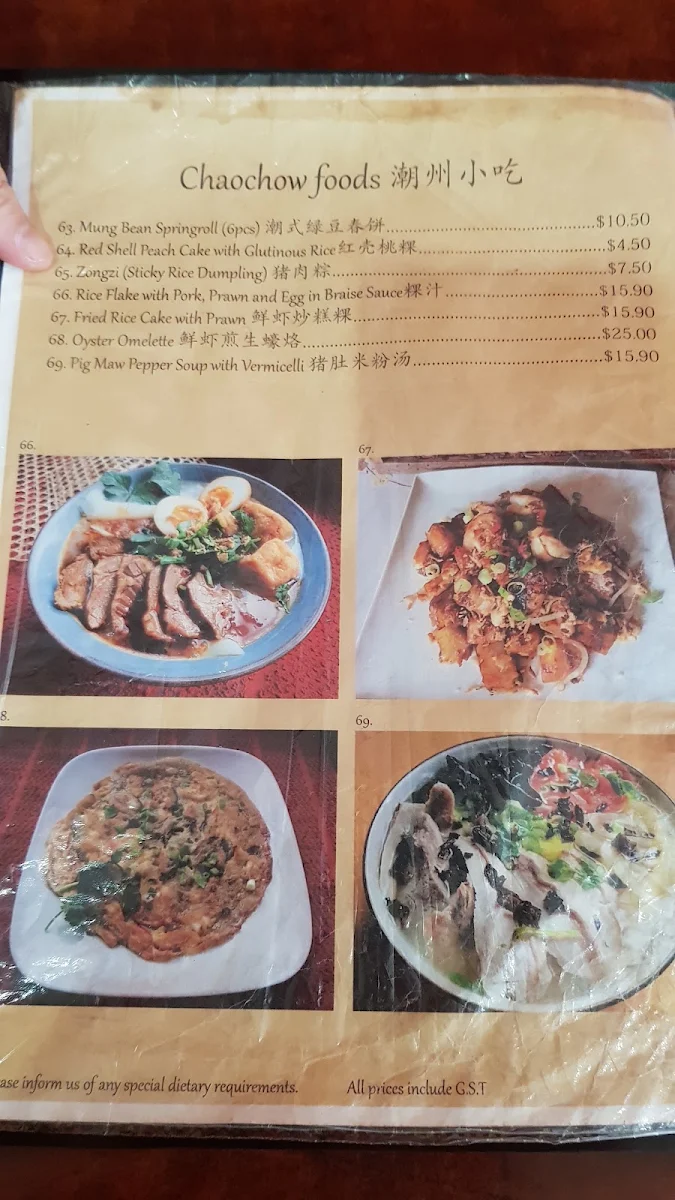 Menu, Chaozhou Malaya Bistro Cafe