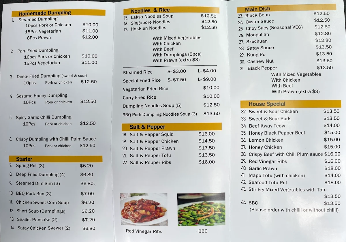 Menu, Dumpling House