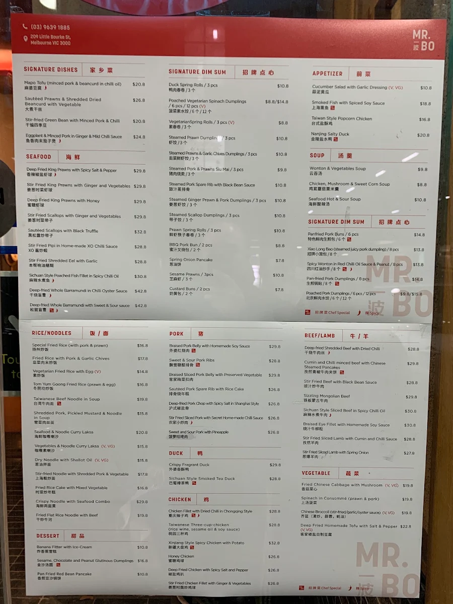 Menu, Mr. Bo