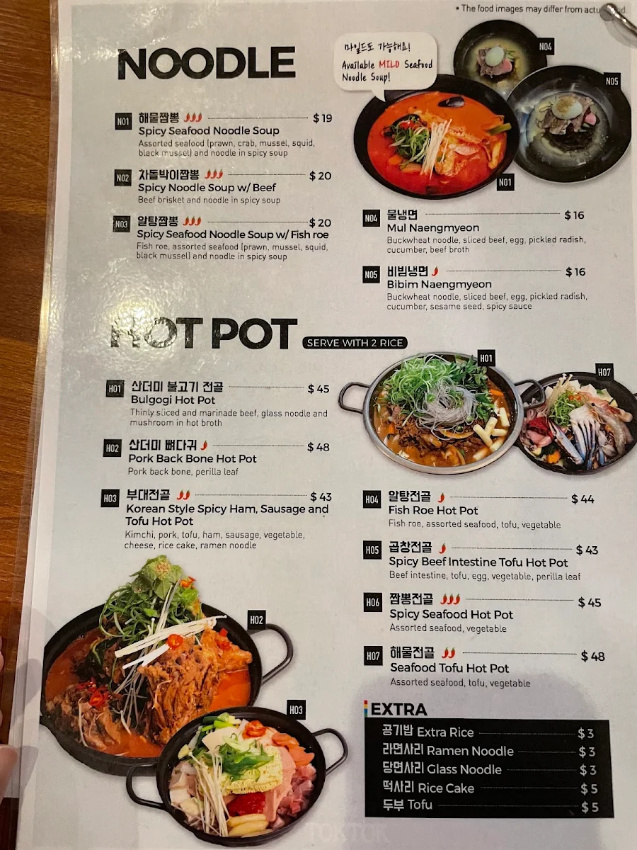 Menu, Tok Tok