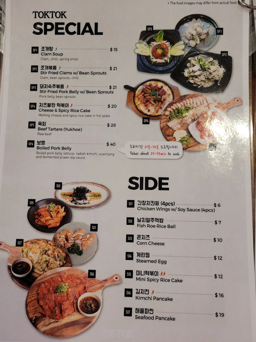 Menu, Tok Tok
