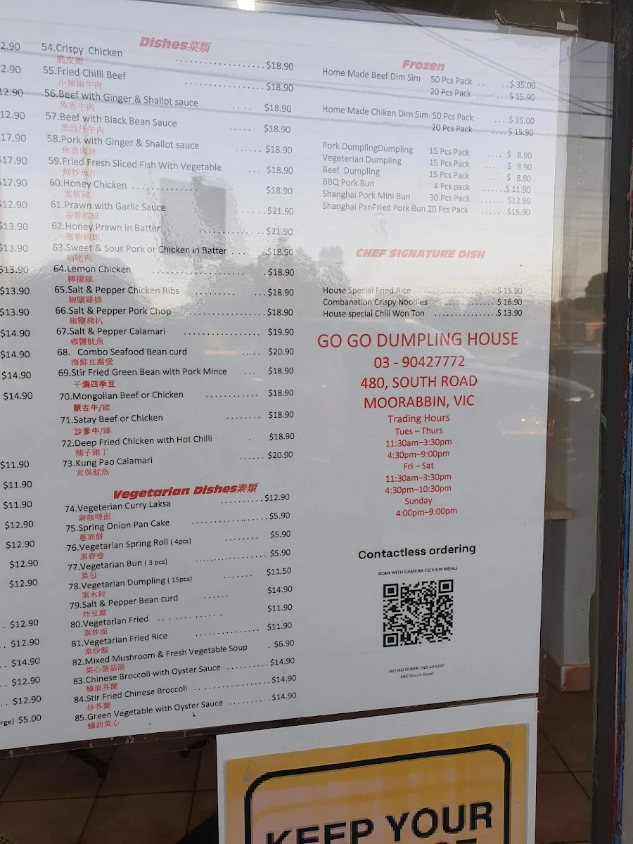 Menu, Go Go Dumpling House